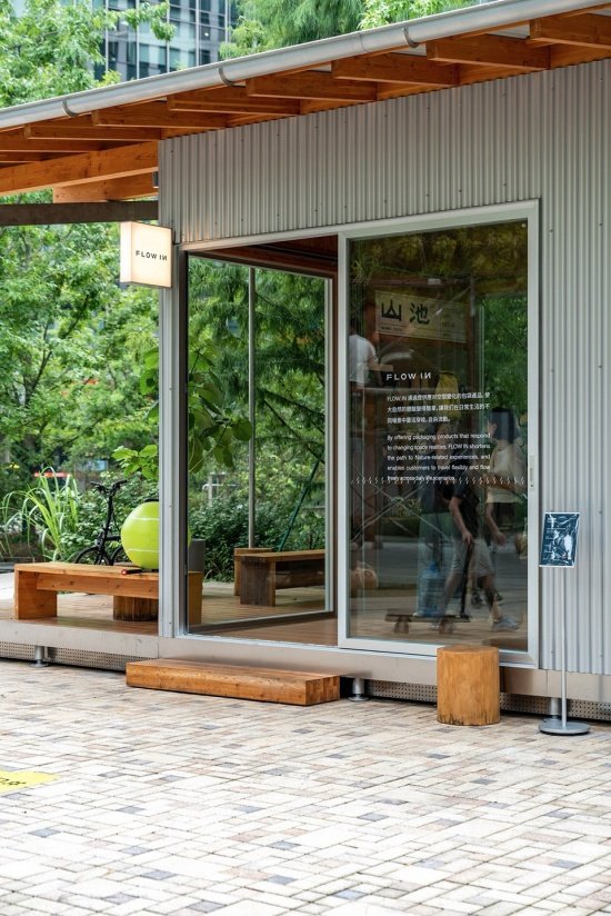 OoEli International Block Renewal Slow Flash Park Project by Kong Architects