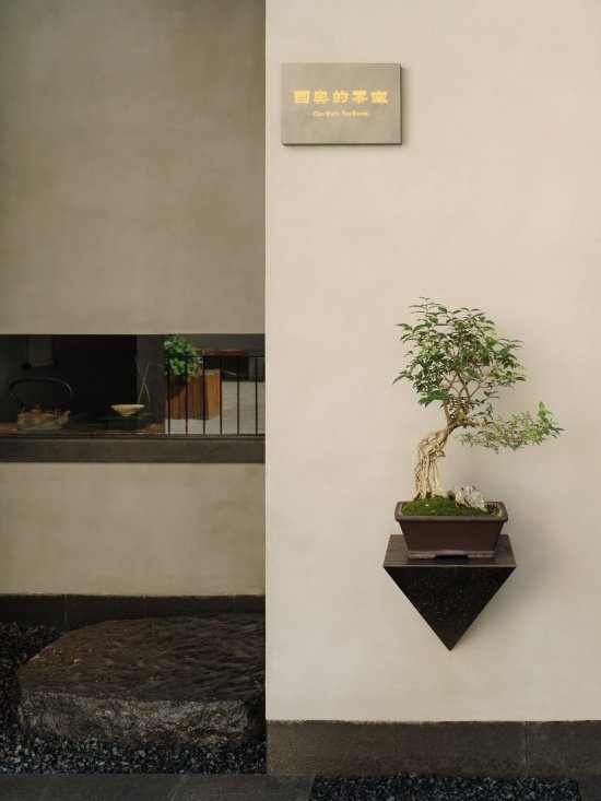 Bonsai and bluestone
