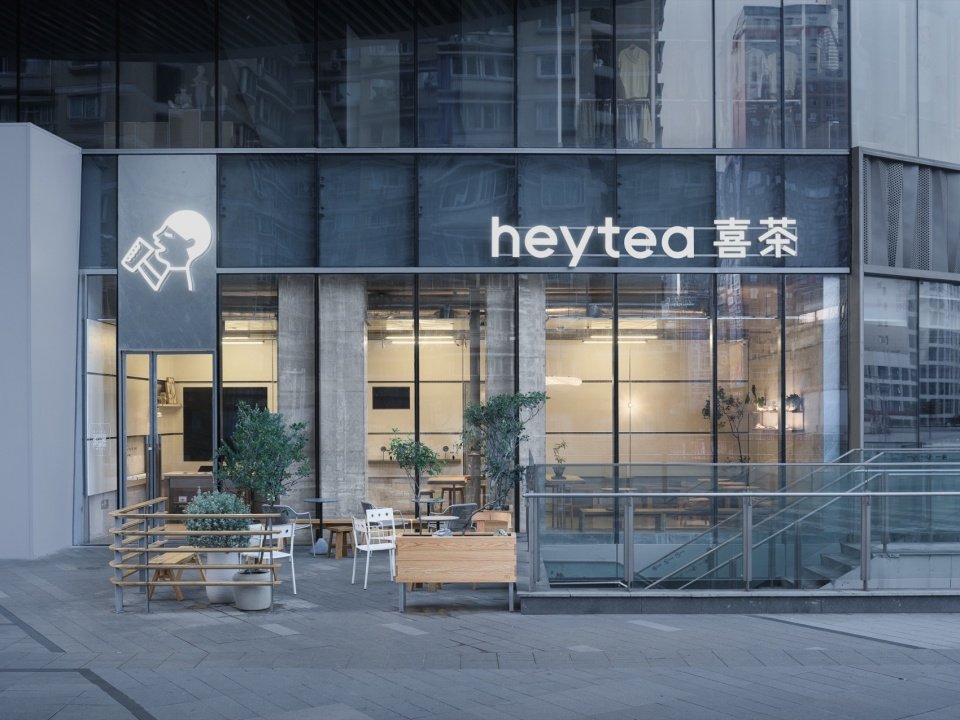 Facade and Heytea sign