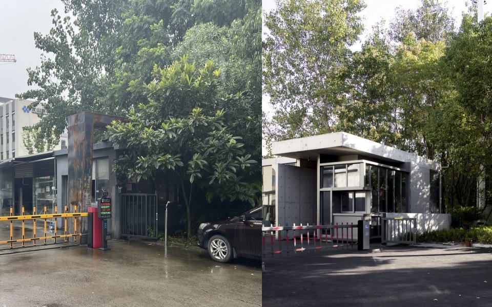 Comparison before and after renovation of the guard booth
