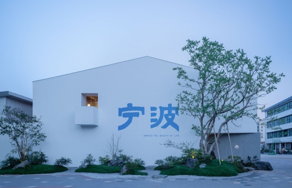东侧山墙与蓝色宁波标识 / East gable and blue Ningbo lettering