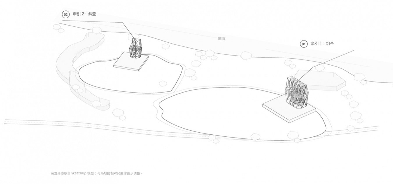 The two installations, site perspective drawing